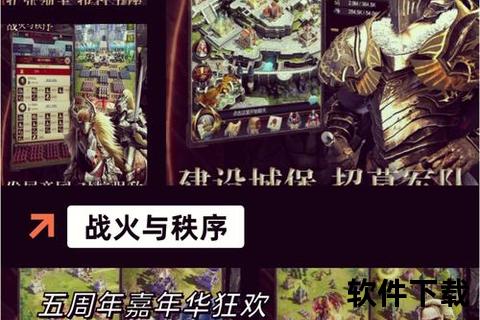 魔兽争霸类手游史诗级策略激荡魔幻狂潮