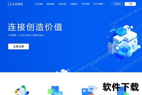 oa办公软件下载_OA办公软件免费下载指南助力企业高效办公与团队协作无忧体验