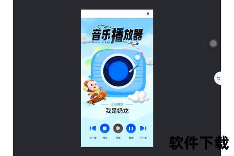 灵动悦耳畅享沉浸式音乐之旅的播放软件 灵动悦耳畅享沉浸式音乐之旅的播放软件