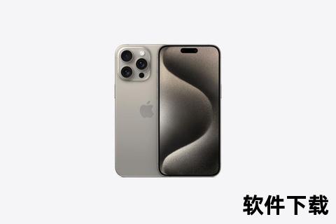 现在苹果手机最新款是什么—苹果iPhone 15系列正式发布搭载A17芯片钛金属机身与4800万像素主摄