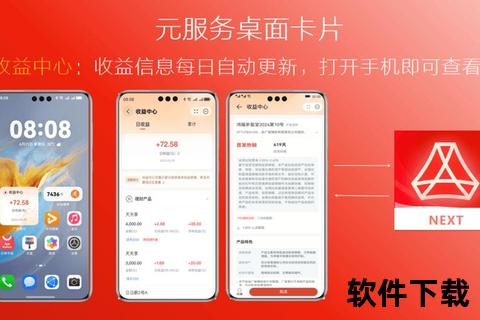 广发银行APP下载指南-安全便捷掌上金融服务一键获取 广发银行APP下载指南-安全便捷掌上金融服务一键获取