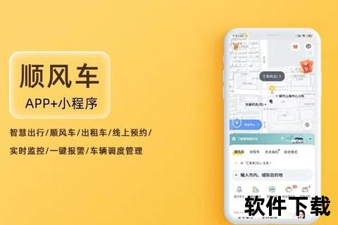 嘀嗒拼车下载指南：一键拼车优惠出行新体验嘀嗒拼车APP官方下载-实时匹配同行伙伴省时省钱下载嘀嗒拼车_海量车主在线接单即刻出发嘀嗒拼车极速下载通道：智能匹配高效通勤首选立即下载嘀嗒拼车APP-全城线路实时拼车无忧出行