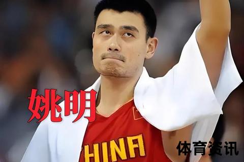 2002年NBA选秀：姚明领衔黄金一代的崛起与传奇起点