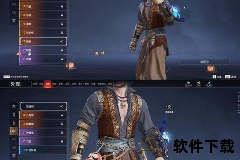 《妙手仁心轩辕传奇手游药师智控战局幻术奇谋定乾坤》