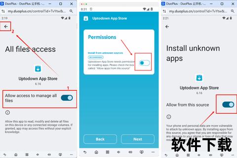Telegraph安卓版下载安装教程-最新官方应用获取步骤指南