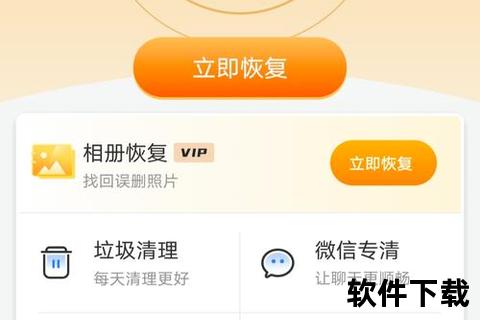 智能管家下载中心_高效管理助手一键安装畅享便捷服务