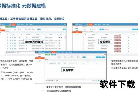 XMP官网下载中心-跨平台元数据工具安全获取通道
