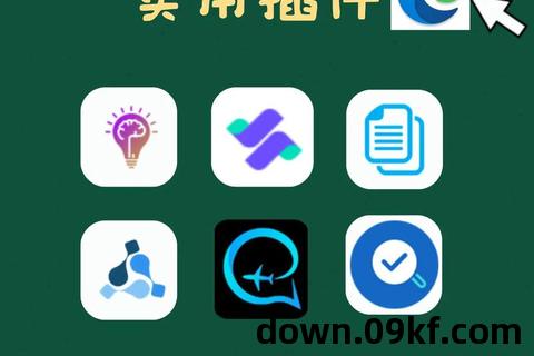 安卓插件下载