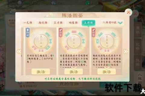 大话手游速度,大话手游速度怎么提升
