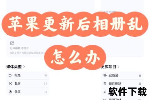 草莓视频iOS下载_苹果用户一键安装指南-安全便捷获取最新版