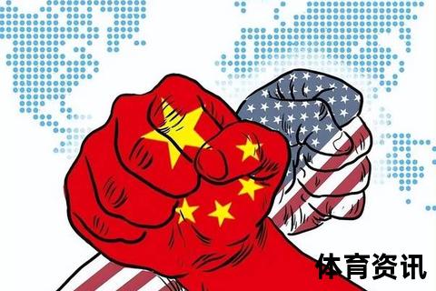 美加关税对决与主权角力：第51州争议引爆贸易战
