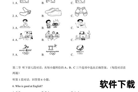 英语听力MP3下载_免费资源合集-高效备考听力训练资料包