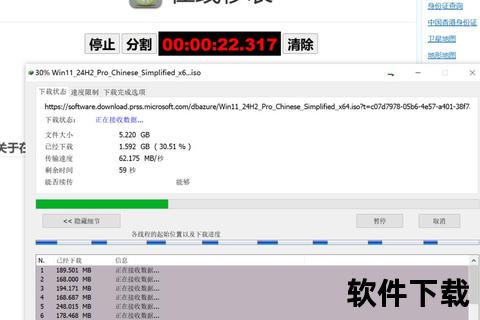 高速下载神器推荐：多线程加速_稳定高效_支持全格式极速传输