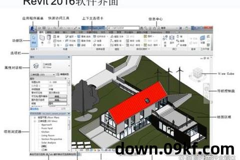 bim教程下载