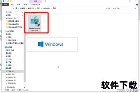 微软原版系统下载-官方正版ISO镜像安全获取教程