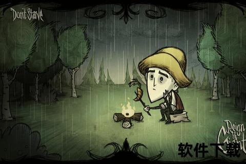 饥荒手游无敌版震撼降临:无限资源畅享末日绝境求生狂想曲 饥荒手游无敌版震撼降临:无限资源畅享末日绝境求生狂想曲
