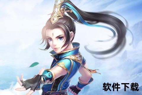2023热门仙侠手游巅峰排行榜揭晓 深度策略激荡沉浸式趣味冒险