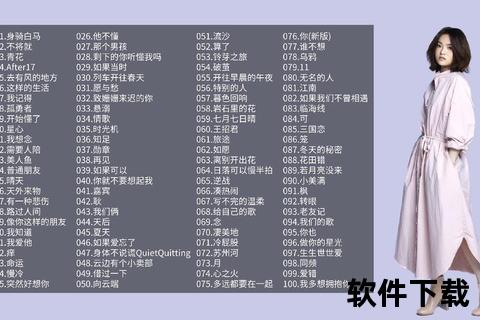 无损音质热门歌曲合集_百度网盘音乐资源打包下载链接分享