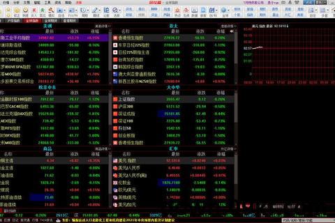 同花顺电脑版官方免费下载