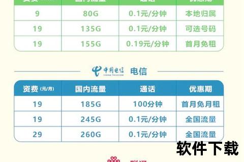 搜同下载_免费资源高速获取指南-海量内容一键畅享