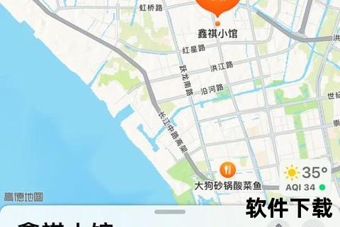 苹果地图下载全攻略：快速获取与安装步骤详解