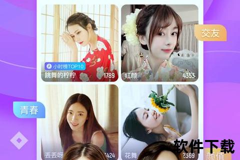麻豆下载app官方