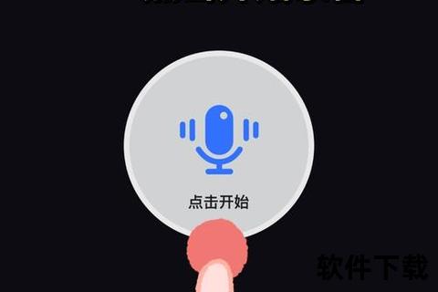 超凡降噪手机录音去除杂音软件智能还原纯净声场