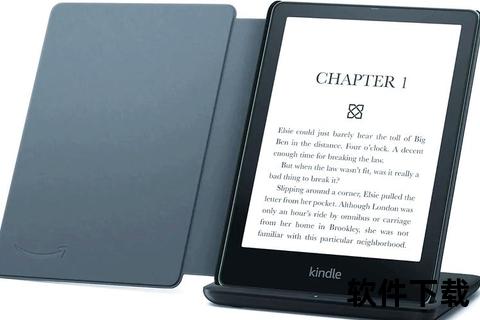 奇幻Kindle软件世界畅享沉浸式极致阅读新体验