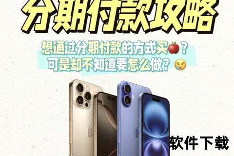 黑鲸分期APP下载_分期消费新体验-快速申请到账全攻略