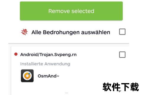 baseapk下载_安全可靠官方应用包一键获取渠道