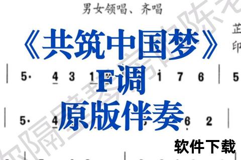 国家伴奏MP3下载_免费高品质音乐伴奏资源合集分享