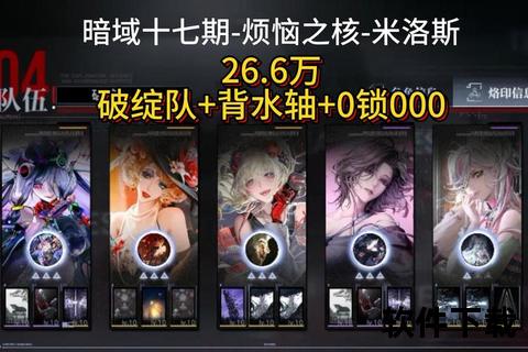 暗影裂渊暗黑风格手游：诡谲迷局交织策略深渊与奇趣魔域征伐