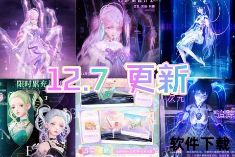 绚彩绮丽女生类手游甜蜜冒险闪耀启程新次元
