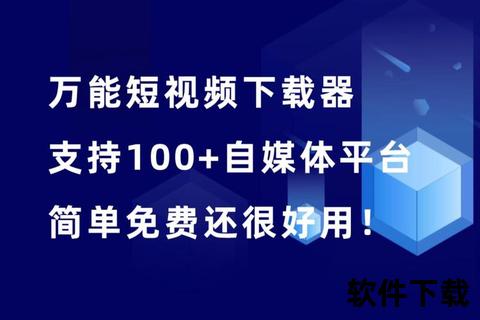 mtv下载软件-畅享全球热门MTV资源 高效下载工具助你轻松收藏音乐视频