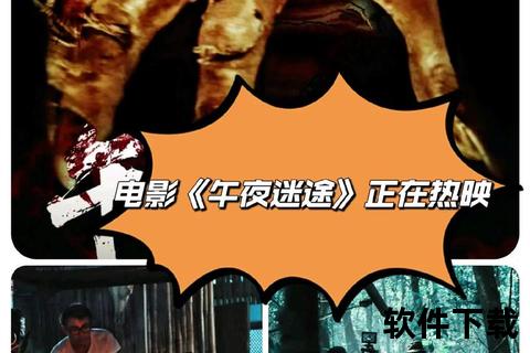 真实电影下载_高清资源免费获取-最新影片迅雷BT网盘合集