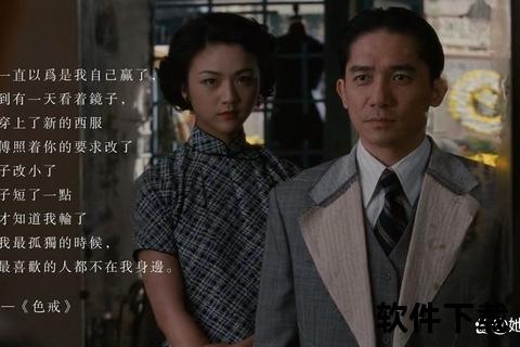 色戒完整版未删减_蓝光原盘高清资源-迅雷下载地址分享 色戒完整版未删减_蓝光原盘高清资源-迅雷下载地址分享