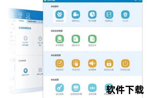 好视通下载安装教程：详细步骤与操作指南
