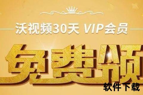 财猫影视下载入口-高清资源免费获取及安装指南