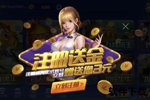 神殿娱乐OL下载安装指南-客户端获取与畅玩教程全解析