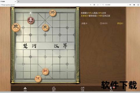 天天象棋下载_官方正版安装包一键获取-畅玩棋局必备神器