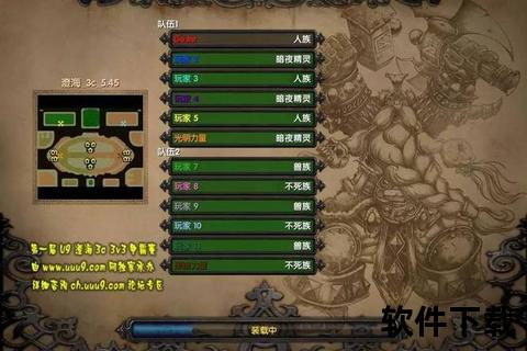 澄海3c地图下载_最新版本地图包+高速下载通道及安装攻略