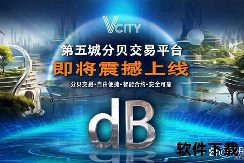 合约游戏App下载_安全可靠官方平台-一键畅玩热门合约游戏