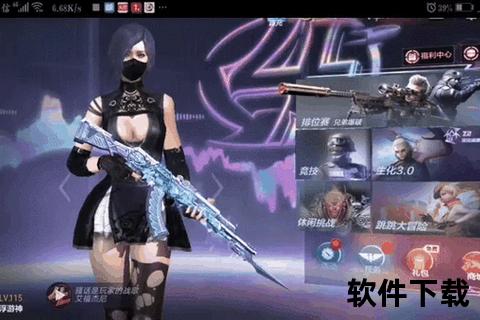 炫战启幕手游CF公测革新策略制霸枪战巅峰