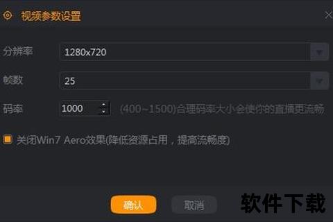直播伴侣官方下载_安全正版软件一键安装最新版本获取