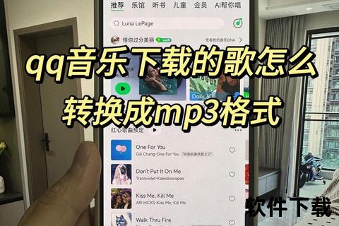 如何轻松将歌曲下载到U盘，随时享受音乐的快乐