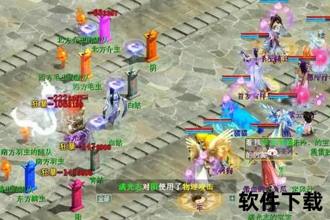超全攻略解析大话手游塔7通关技巧助你轻松登顶巅峰 超全攻略解析大话手游塔7通关技巧助你轻松登顶巅峰