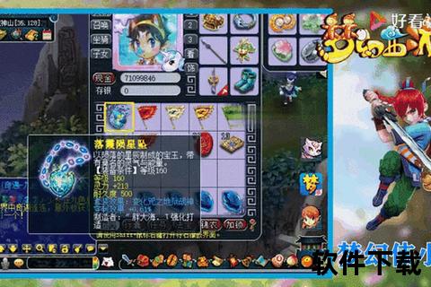 手游梦幻晶清炫酷策略博弈引爆无限奇趣冒险征途