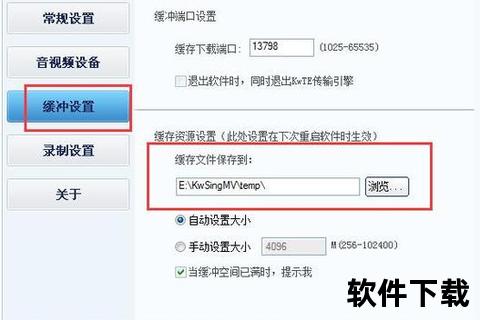 酷我K歌下载教程-最新版本安装步骤与歌曲获取指南