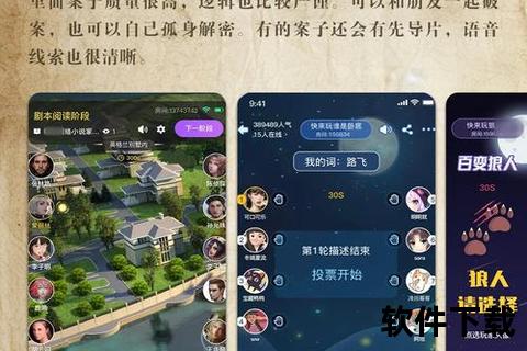 炫脑对决·明星大侦探手游多维智趣烧脑新境界 炫脑对决·明星大侦探手游多维智趣烧脑新境界