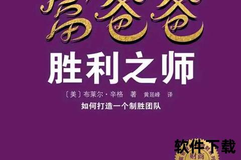 富爸爸穷爸爸电子书下载_财富自由之路从阅读经典开始